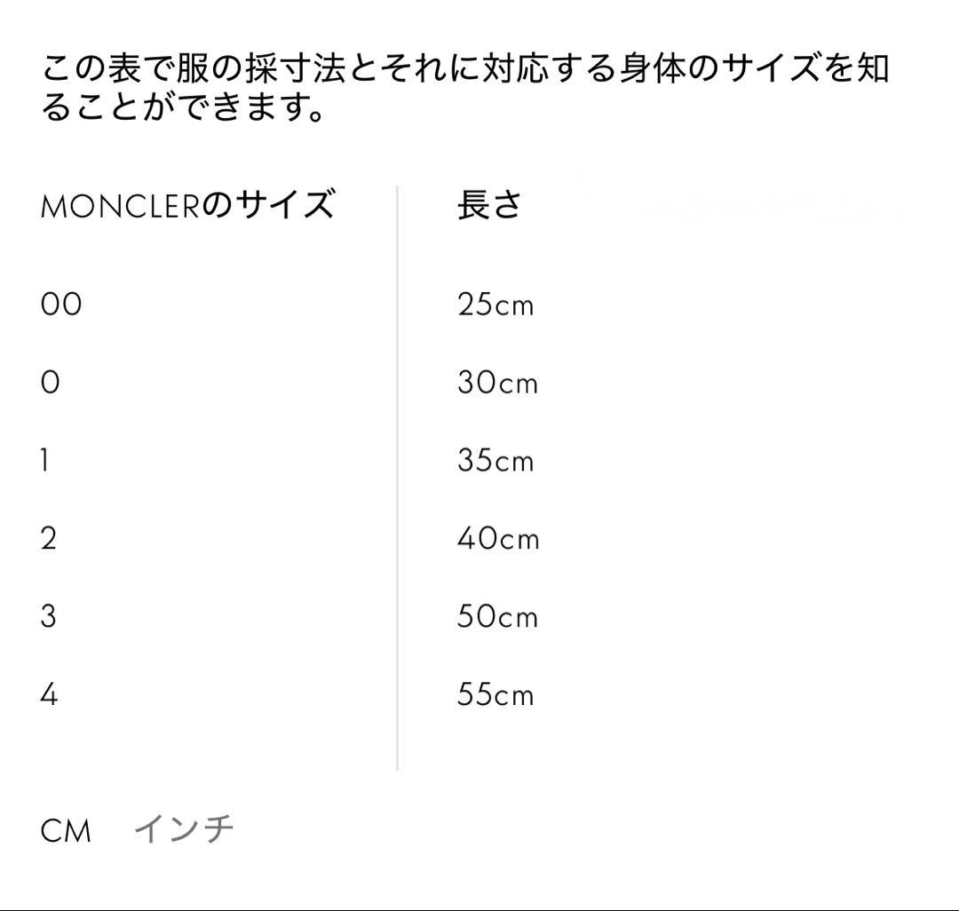 MONCLER ドッグベスト