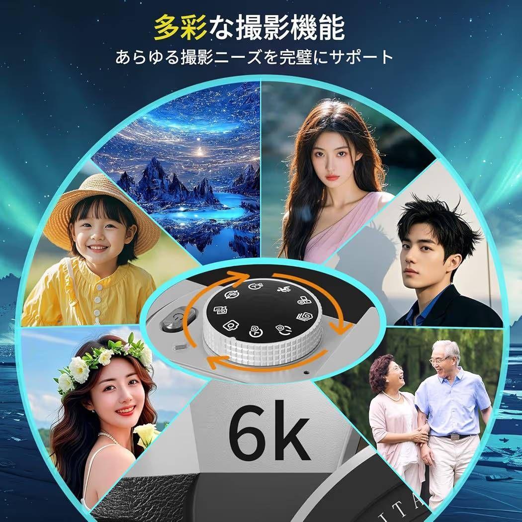 6K録画 デジタルカメラ 8400万画素　18倍デジタルズーム　WiFi出力対応