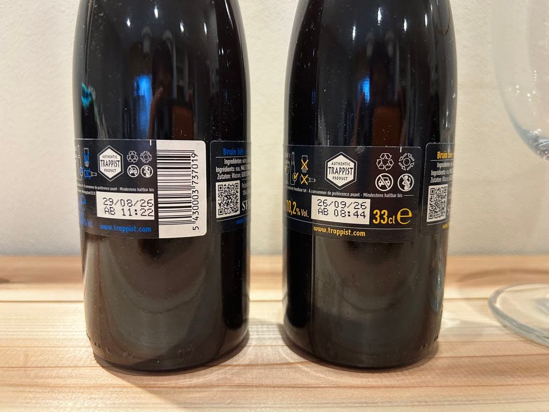 【新品未使用】Westvleteren 2本グラスセット