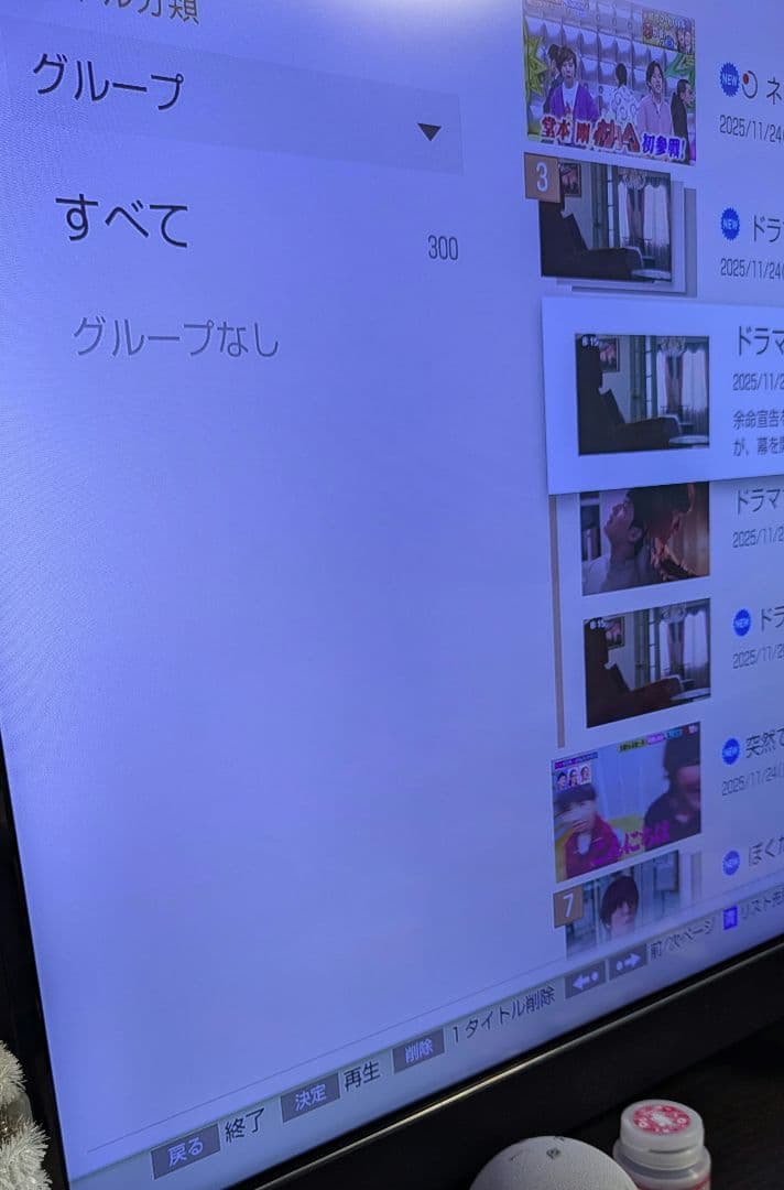 49型液晶テレビ 　マクスゼンJU49SK03　線あり