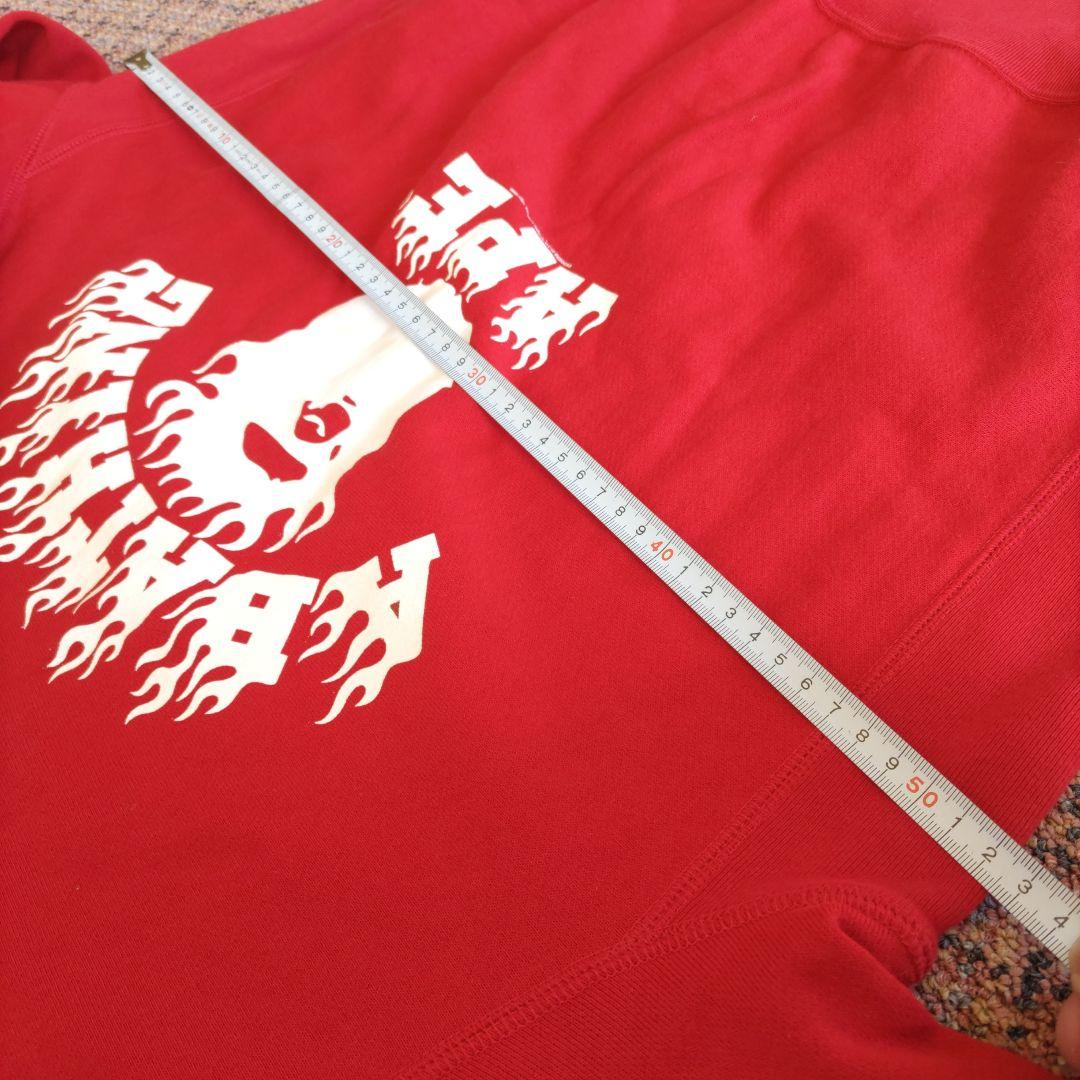 ア・ベイシング・エイプトレーナー