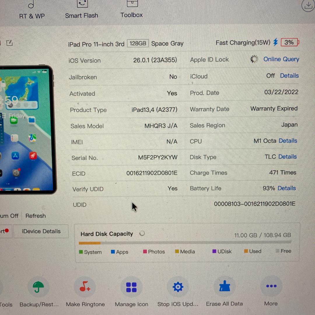 【即日発送！】iPadPro11インチ(第3世代) スペースグレイ 128GB