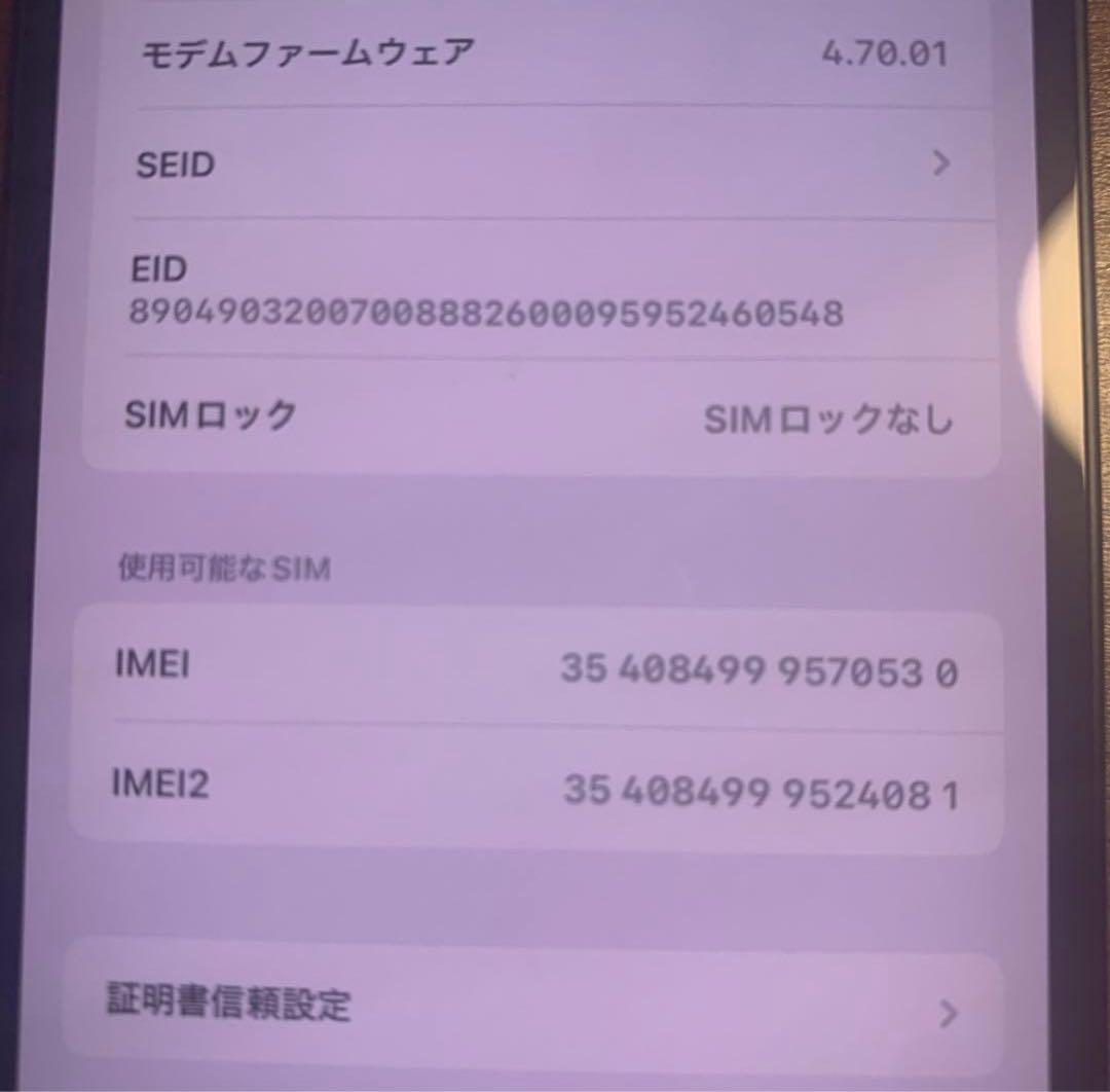 iPhone 13 mini 128GB ミッドナイト SIM フリー