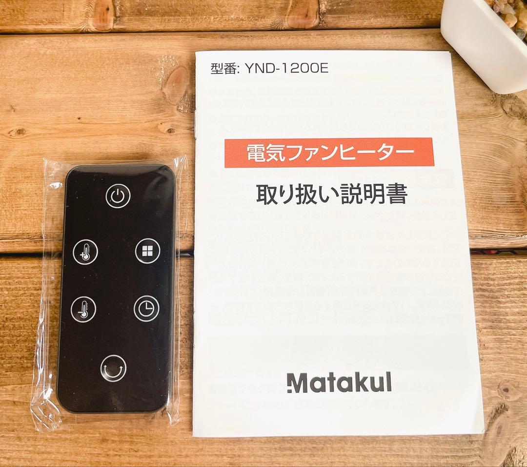 セラミックヒーター 小型 自動首振り 1200W リモコン付き