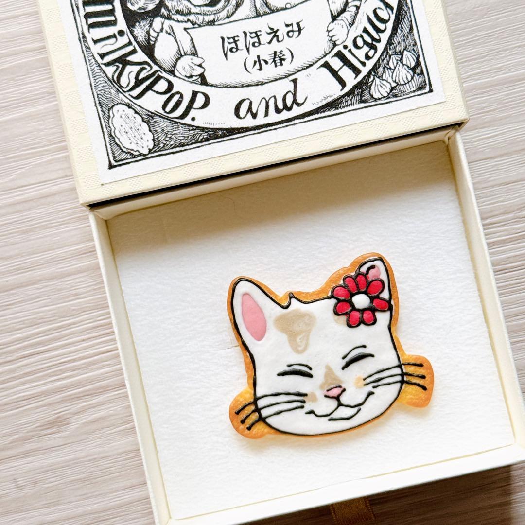 ヒグチユウコ クッキー ブローチ ほほえみ こはる ミルキーポップ ボリス雑貨店