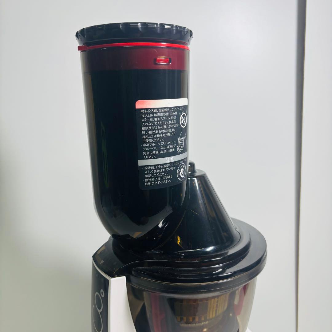 【美品】Kuvings JSG-121 ホールスロージューサー