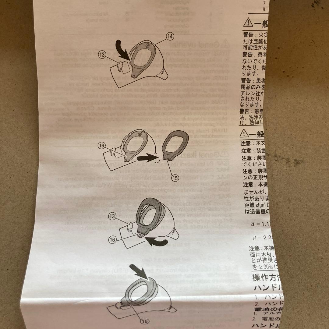 ウェルチアレン　ポケットLED 検眼・耳鏡セット