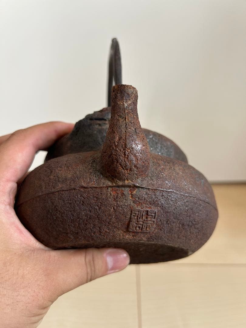 鉄蓋重餅小鉄瓶　煎茶道具　容量700cc