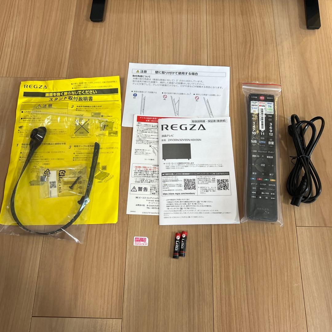 美品　REGZA 24V型　液晶テレビ 24V35N 2025年製 レグザ