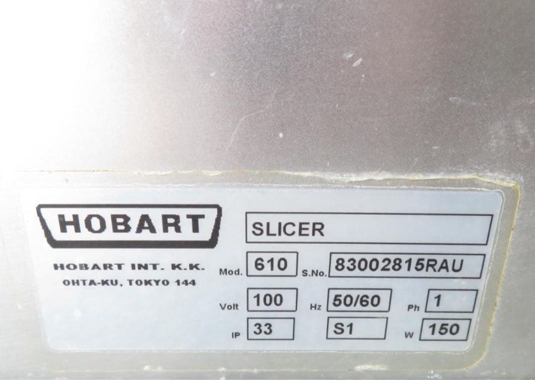 動作品　HOBART　ホバート スライサー　610 電動スライサー