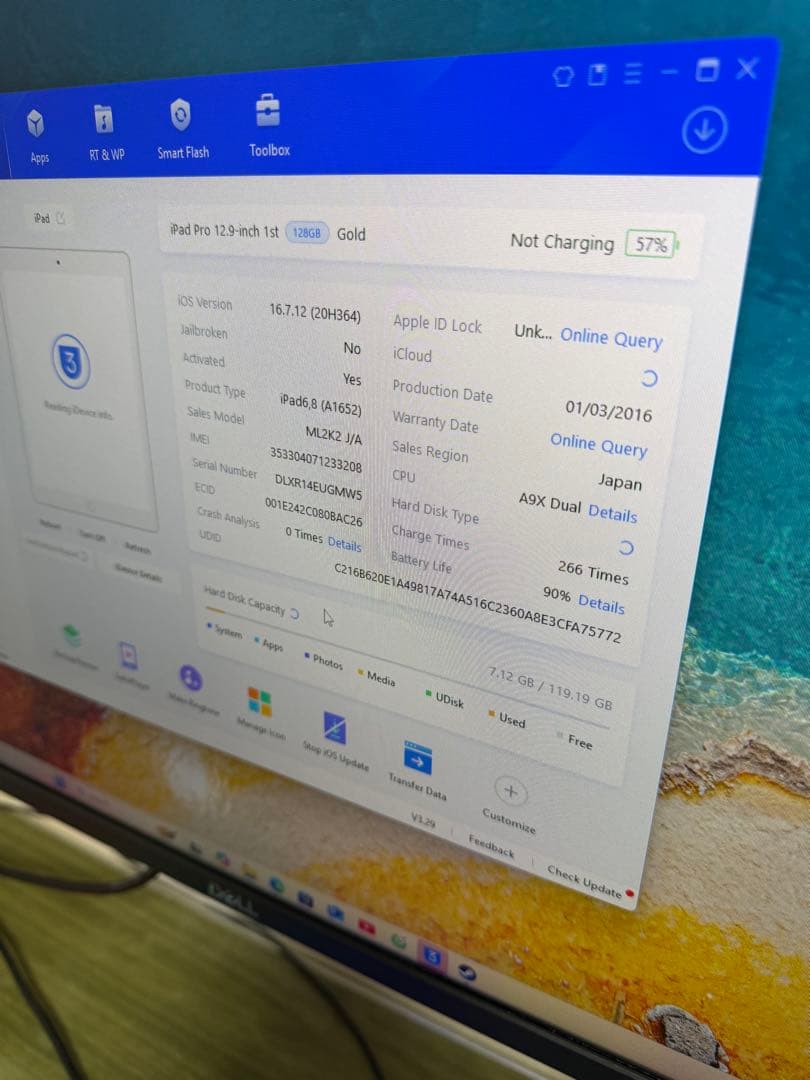 iPad Pro 12.9 128GBWi-Fi+Cellular Simフリー