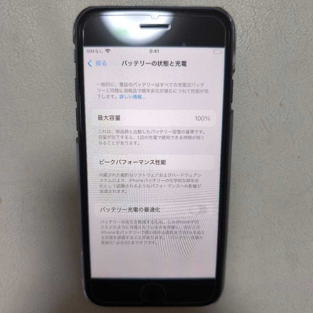 【極美品】iPhone SE3 128GB SIMフリー 純正バッテリー100%