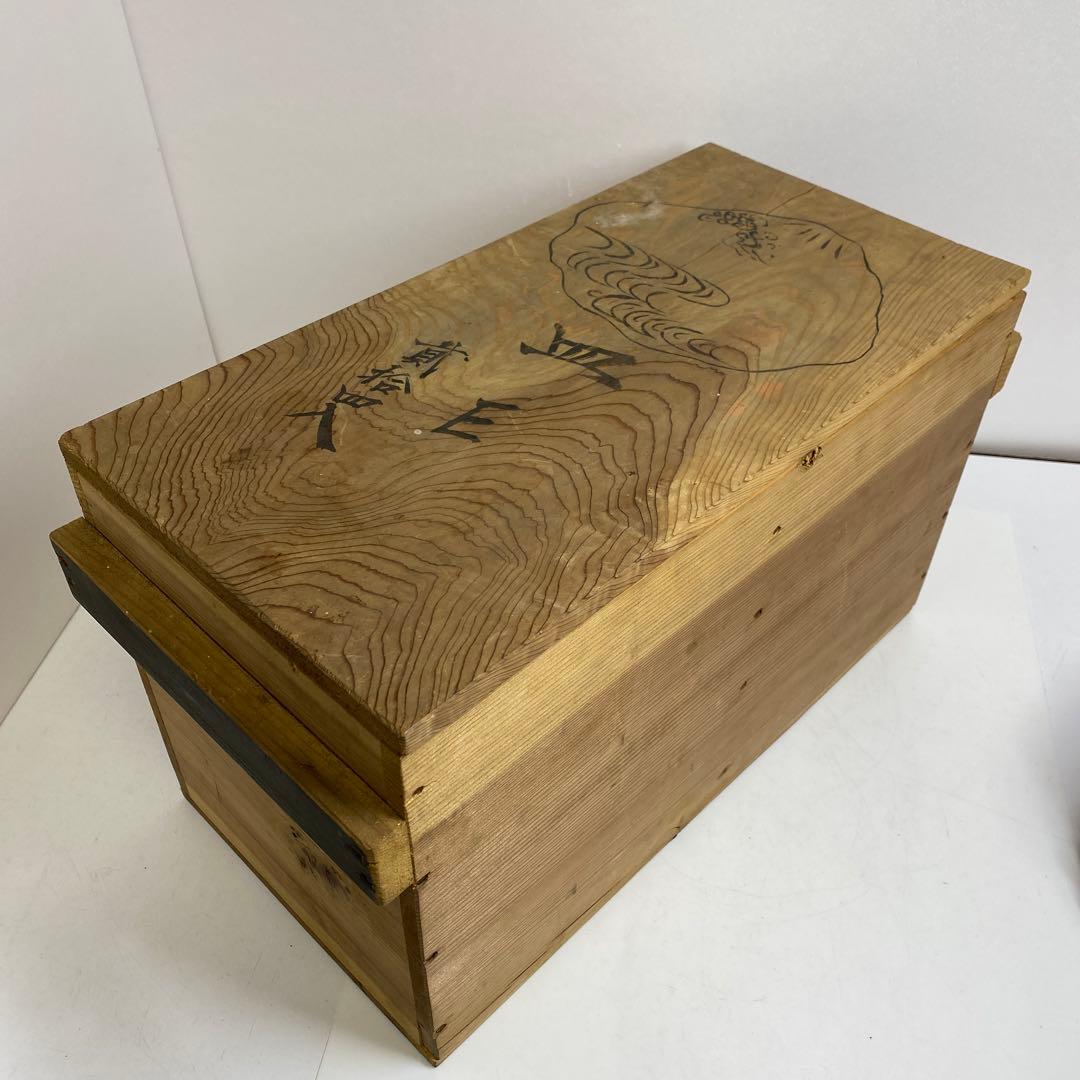 古伊万里　来付波に富士図　向付　21客　東K7-1215☆2F トヒコカ