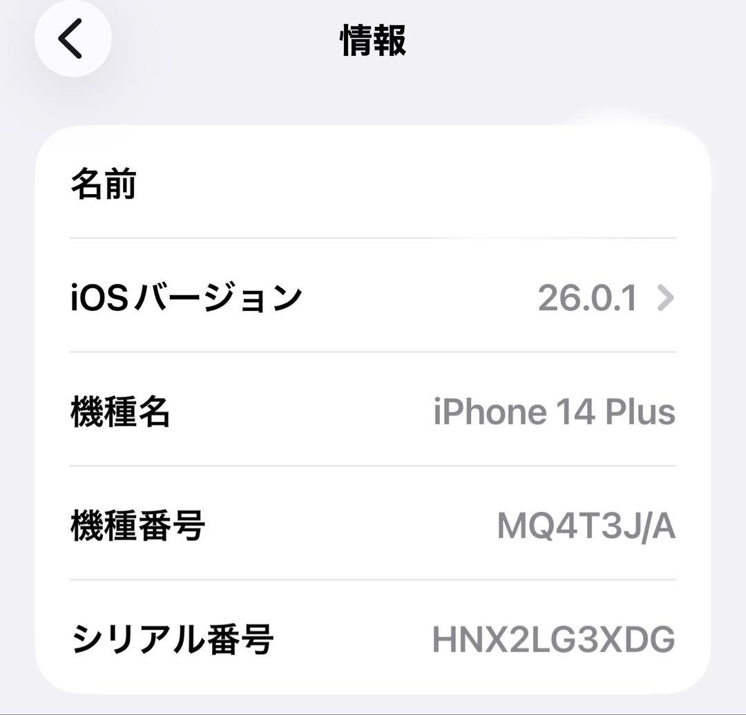 Apple iPhone14 Plus 512GB SIMフリー