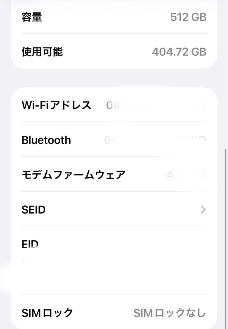 Apple iPhone14 Plus 512GB SIMフリー