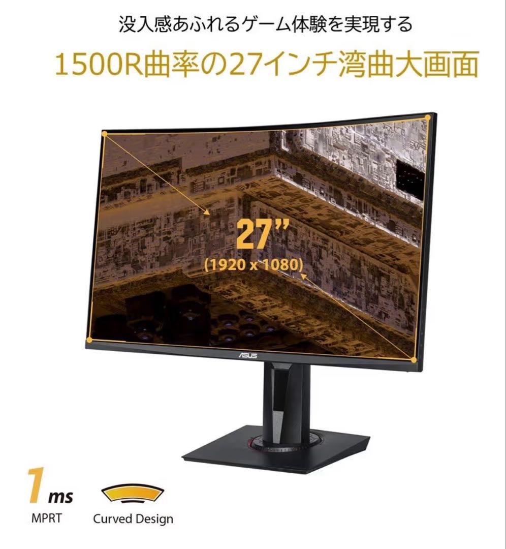 い*け様 【新品未開封】ASUS VG27VQ ゲーミングモニター