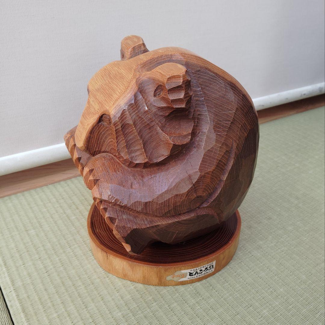 北海道手作り木彫りどんころ熊