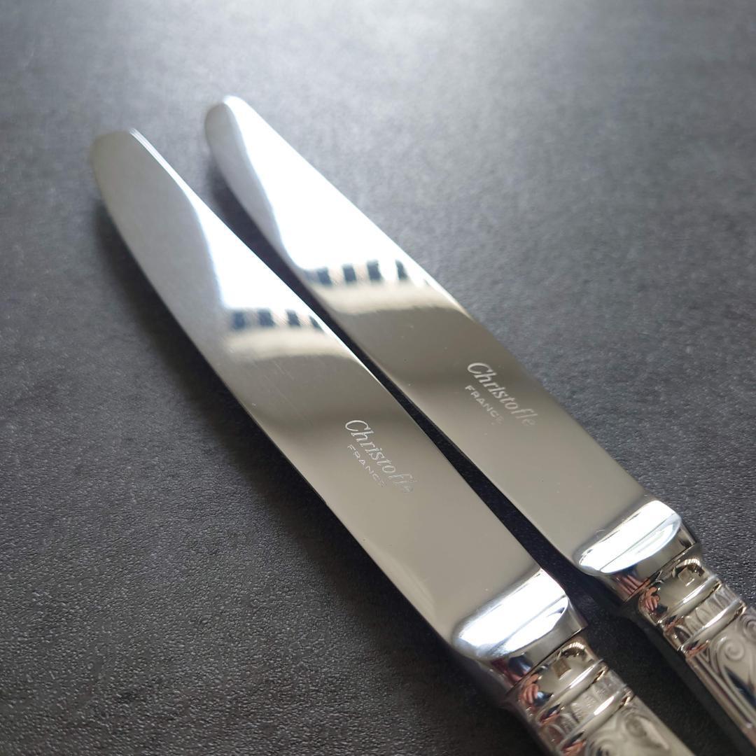 美品 クリストフル マルメゾン テーブルサイズ 6点