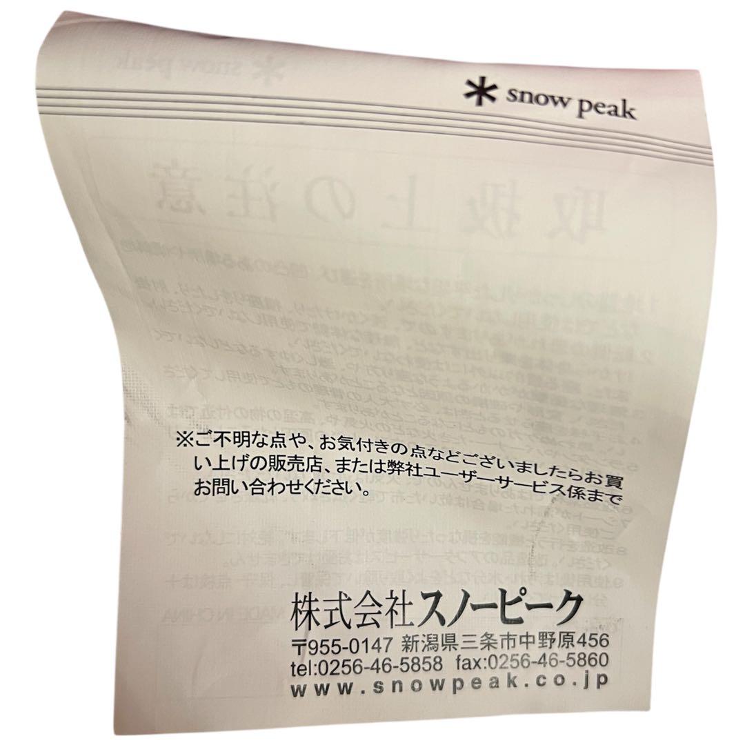 美品✨スノーピーク FD Lowチェア　希少　廃盤品