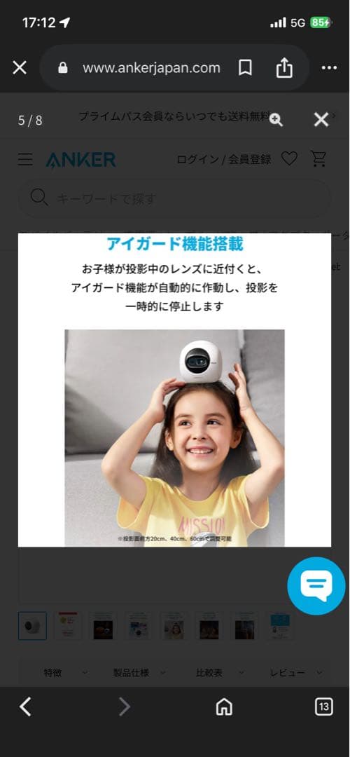 【ほぼ未使用】NEBULA ASTRO ポケットシネマ