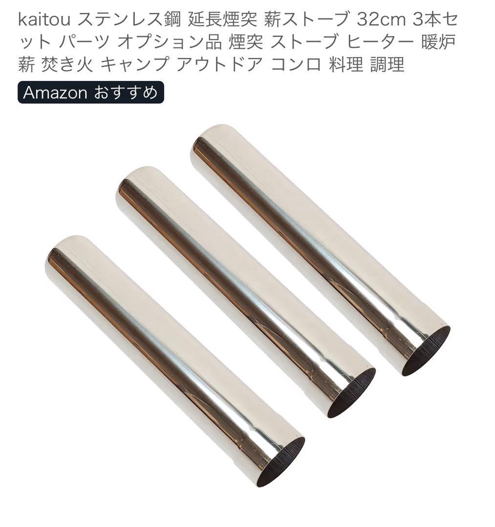 SENQI 薪ストーブ 耐熱ガラス窓付き おまけ付き