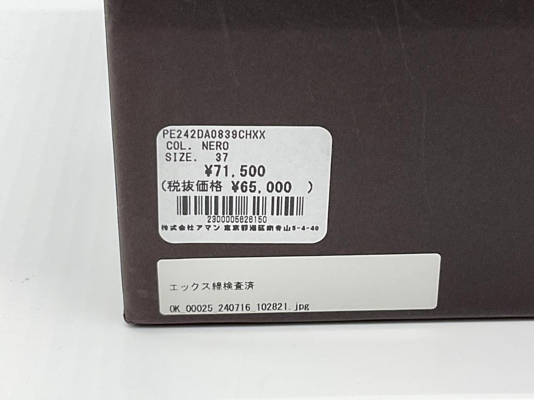 tsubutamipu PELLICO FLAT パテントシューズ