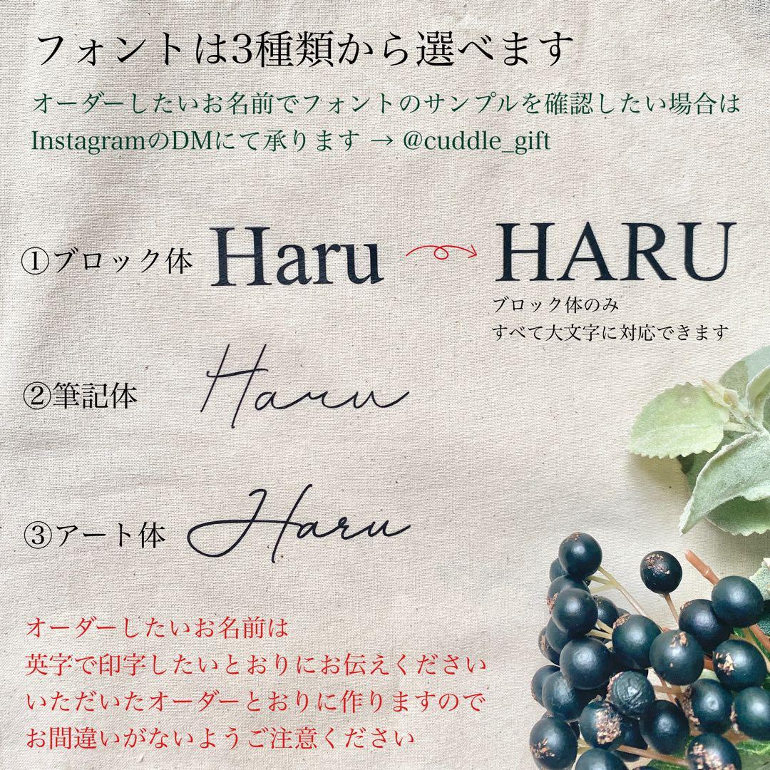 男の子 出産祝い ギフトセット カバーオール スタイ ニット帽 名入れ