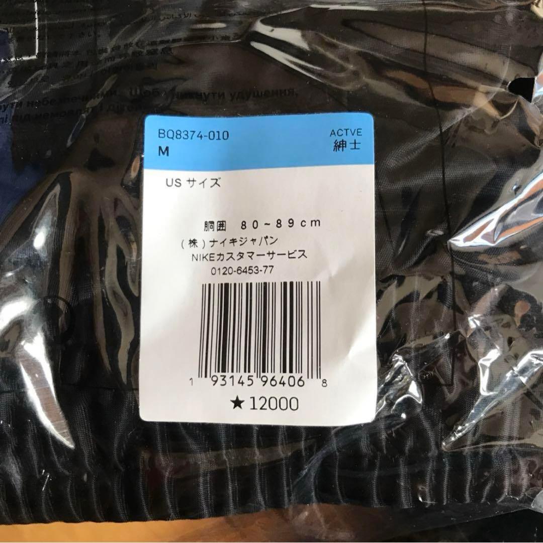 値下げ　新品　希少レア　エアジョーダン×パリサンジェルマン 上下セットアップ