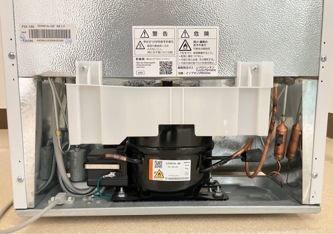 SHARPシャープノンフロン冷凍冷蔵庫SJ-D15K-W 2023年製