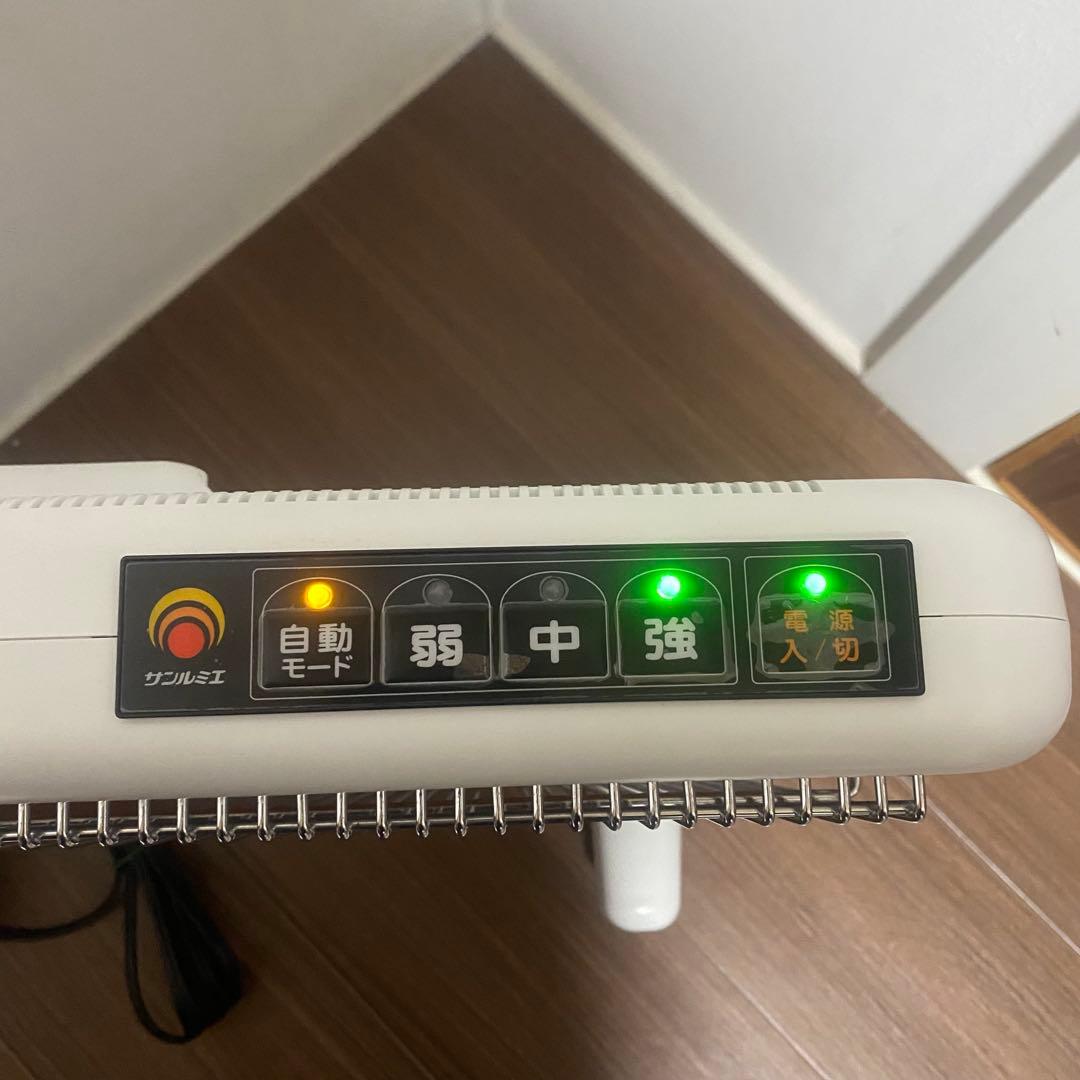 【美品希少カラー】 サンルミエ エクセラ7 ホワイト N700L-GR 遠赤外線