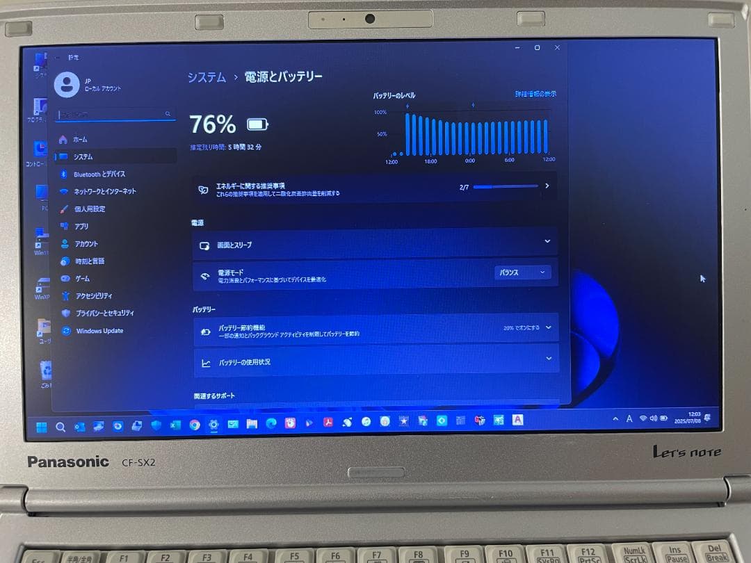 電気屋でパソコン初心者の方：Dual Boot PC CF-SX2