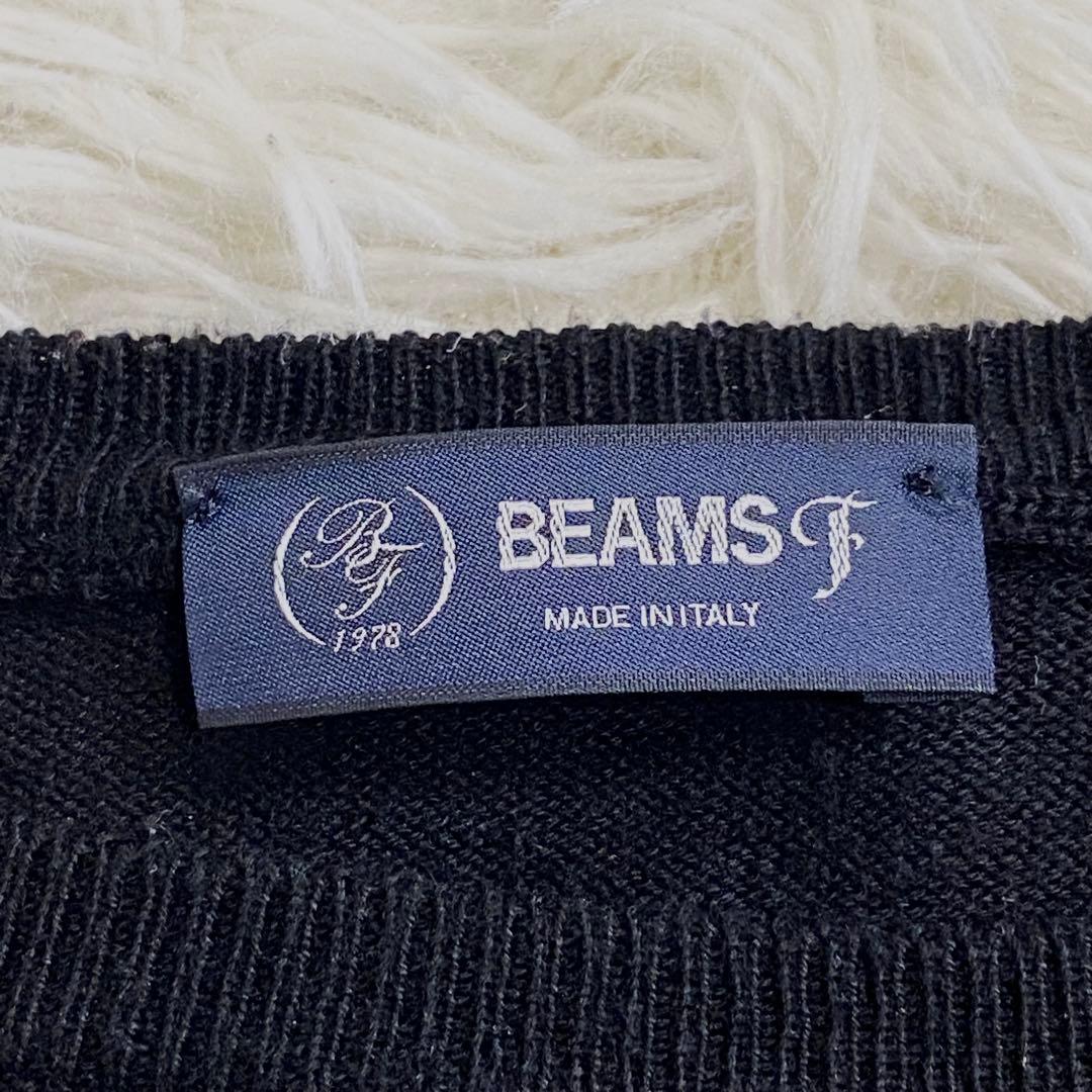 【美品】イタリア製 BEAMSf コットンニット ビームスエフ　ブラック　長袖