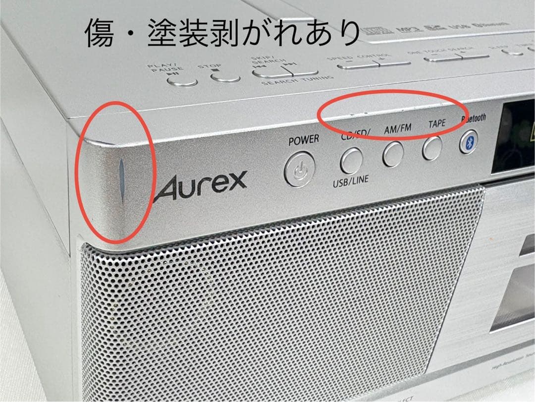 東芝 ハイレゾ対応SD/USB/CDラジカセ Aurex TY-AK2