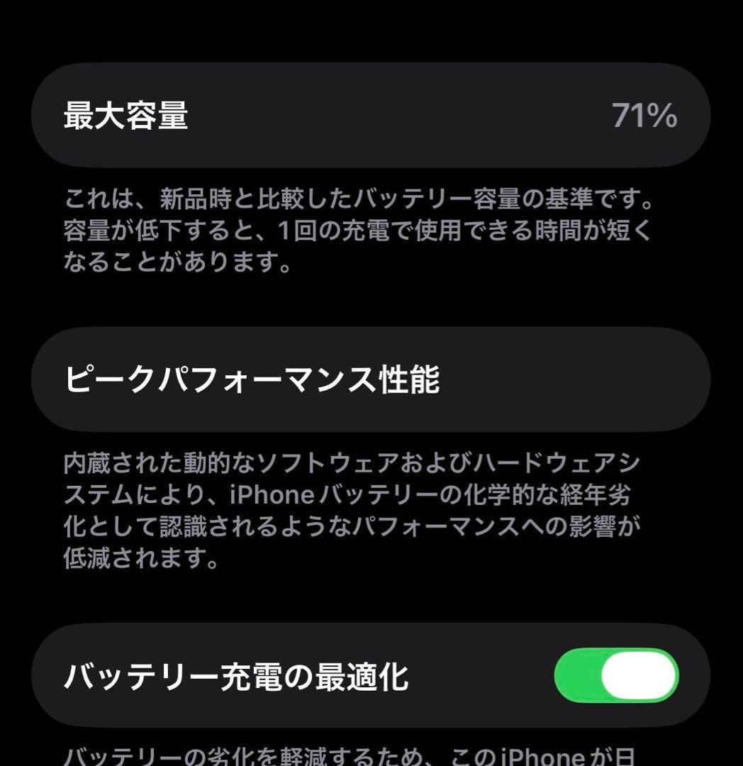 Apple iPhone 11 Pro 256GB スペースグレー 本体のみ
