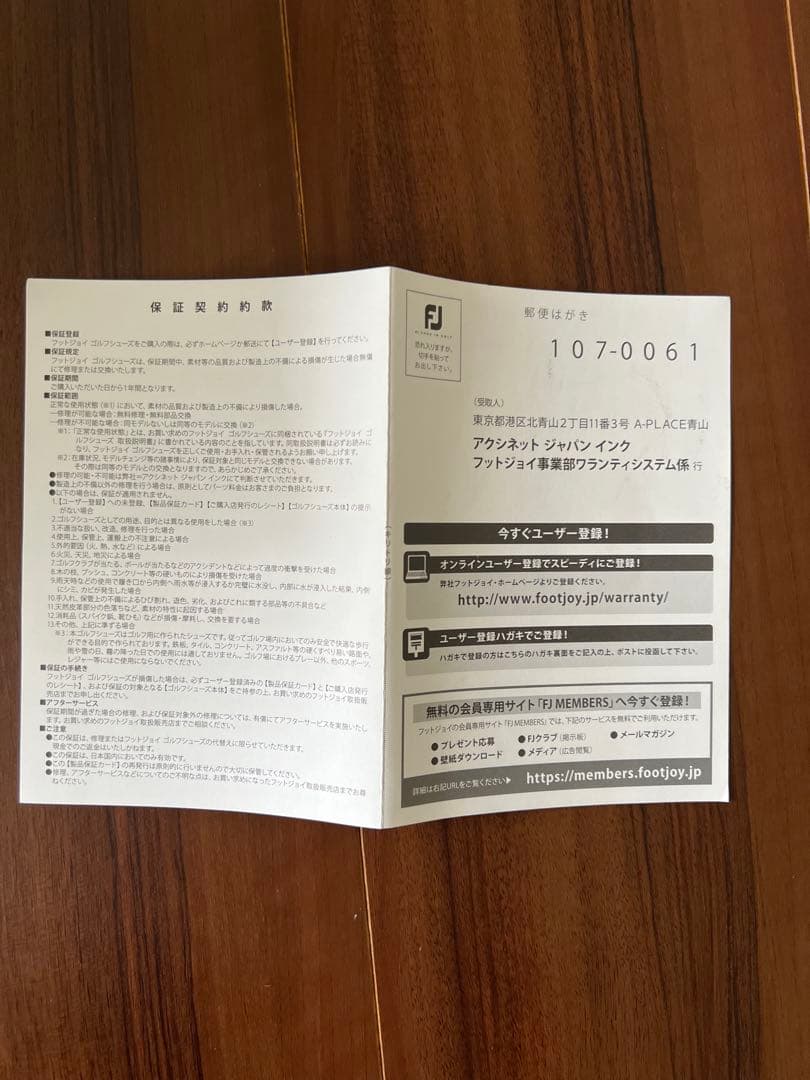 【新品】ゴルフシューズ FJフットジョイ ブラック 25.5㎝