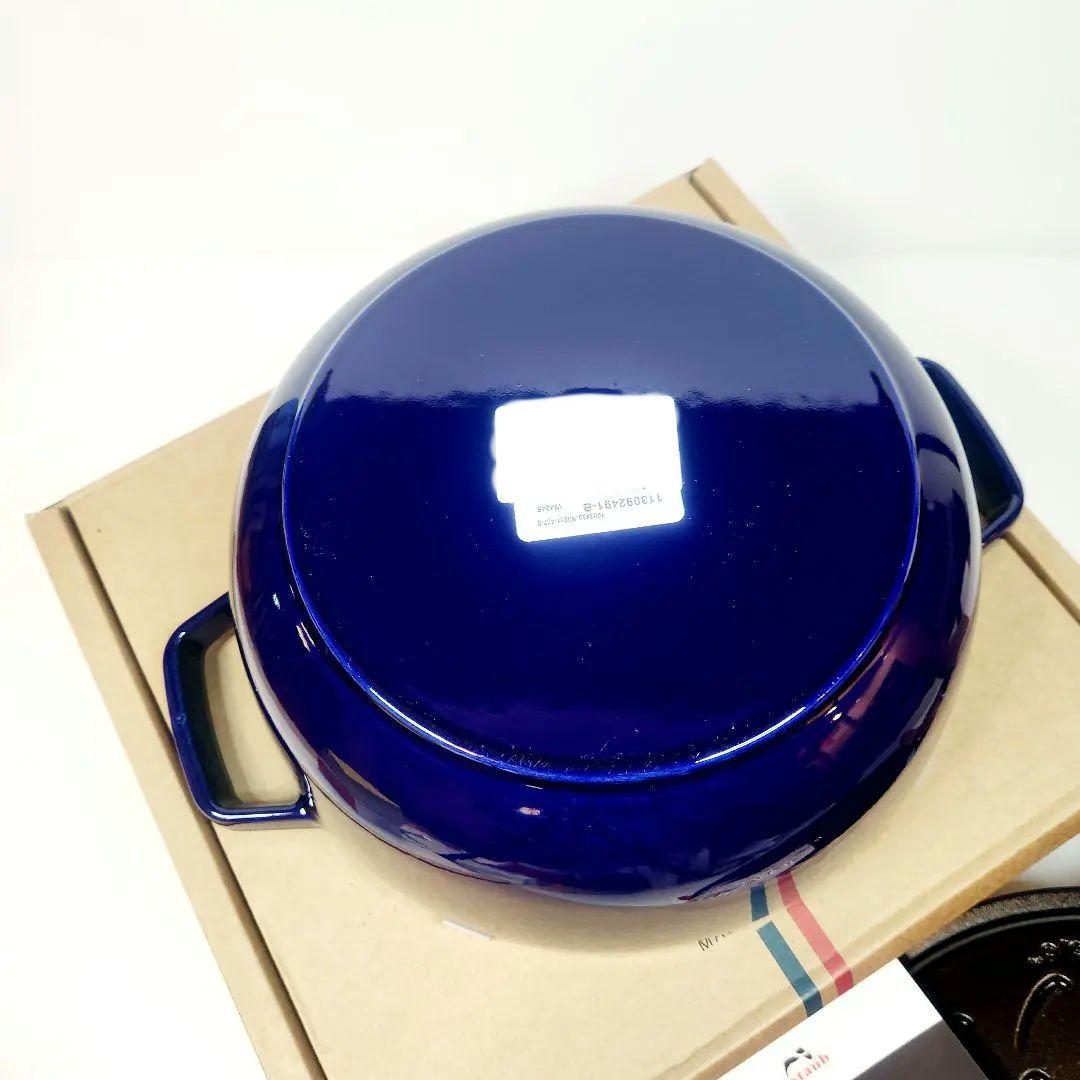【最終お値下げ】Staub ワナベ グランブルー フルールドリス ダイヤモンド