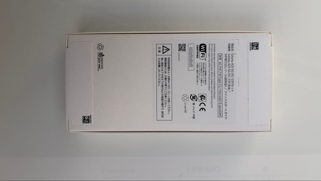 ギャラクシーa25 5g sc-53f 64gb ブラック