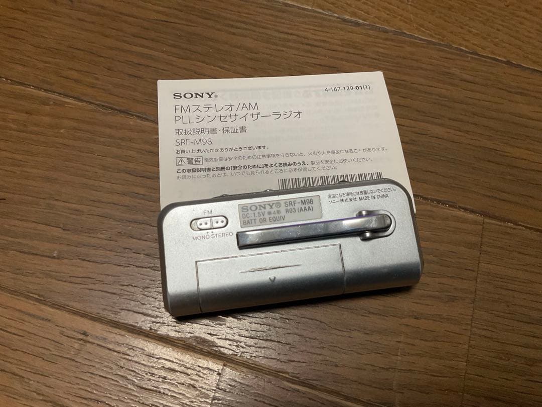 sony ラジオ SRF-M98