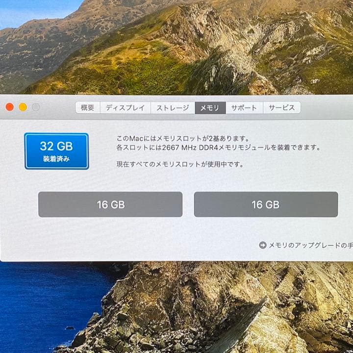 Mac mini 2018 32GB SSD 128GB カスタム 超美品