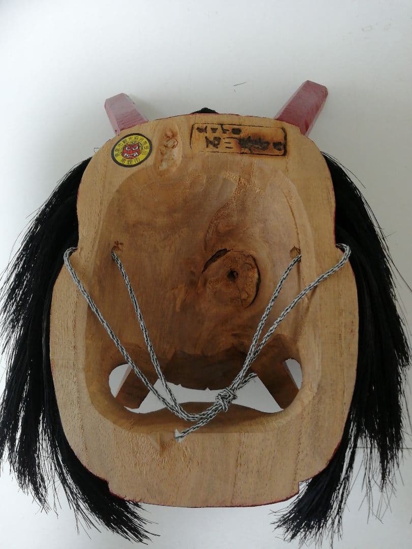 なまはげ面　木彫りお面　２体ペア　男鹿半島　石川泰行作