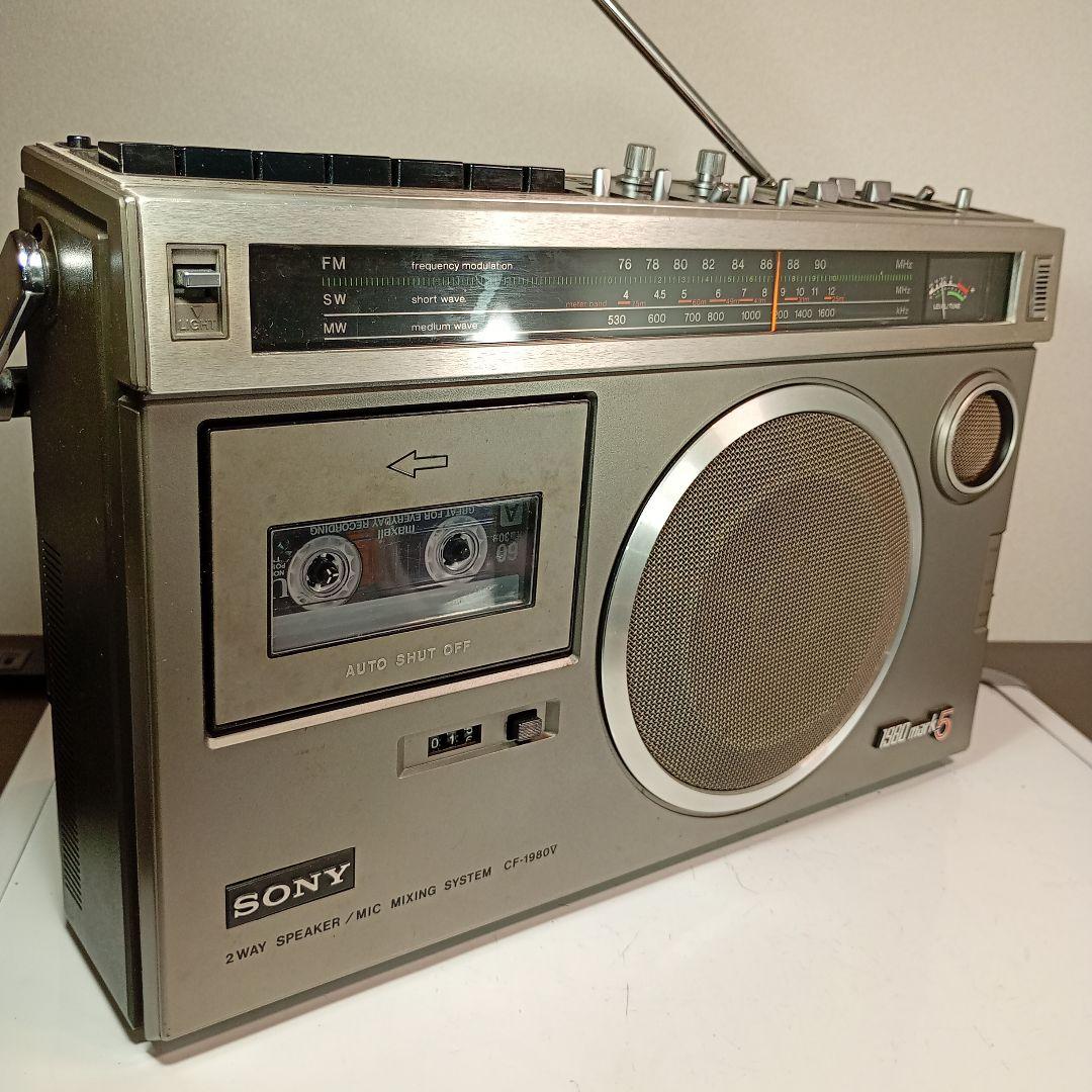 SONY ラジカセ　CF-1980V　動作品。 電源ケーブル付き