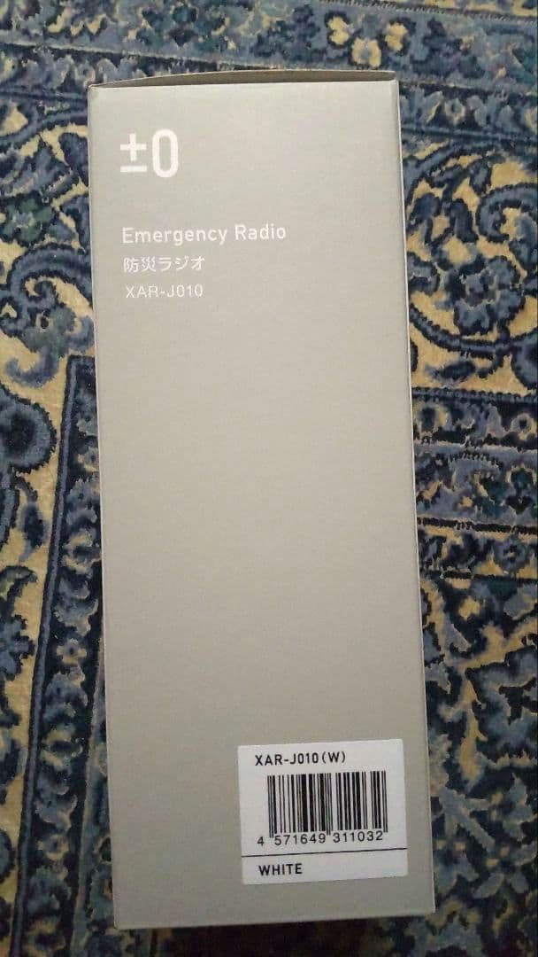 【なおさん】防災グッズ 日常/アウトドアにも ラジオ・ランタン・SOS