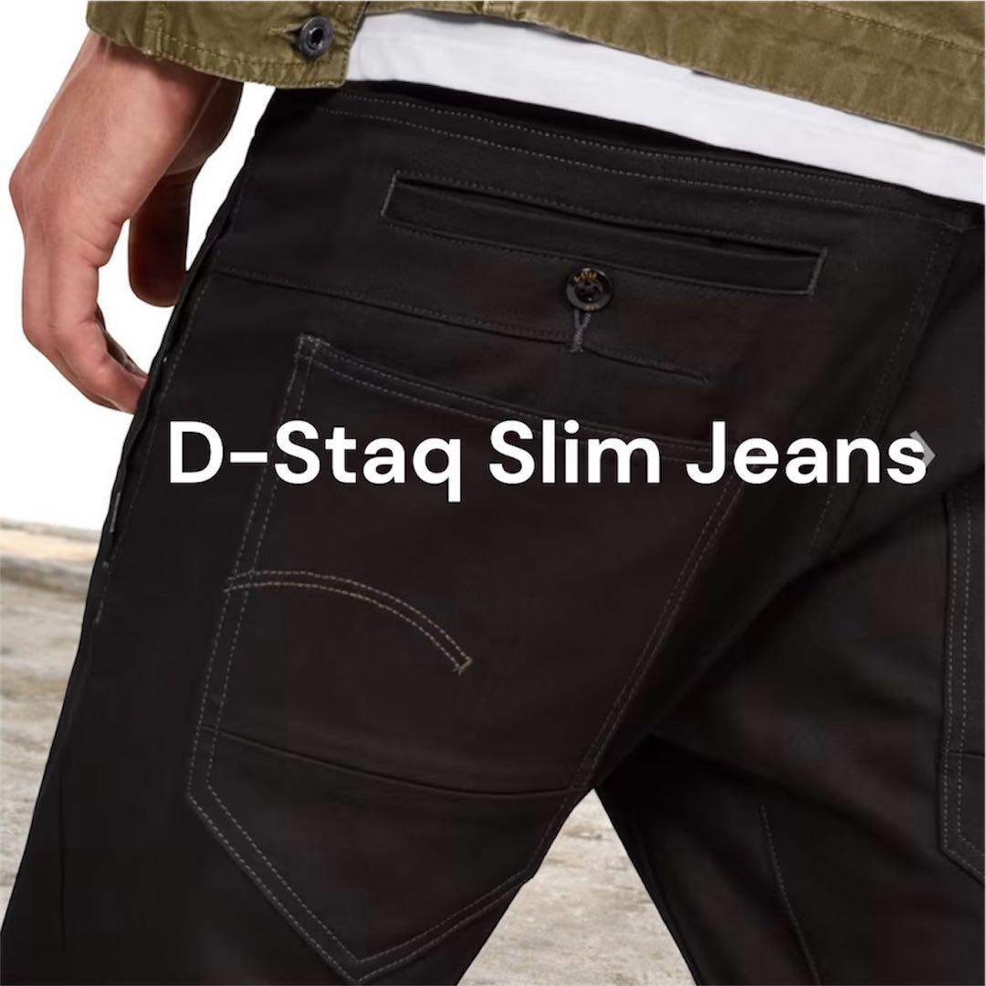 セール価格★G-Star RAW D-Staq 3D Slim デニムW34 黒