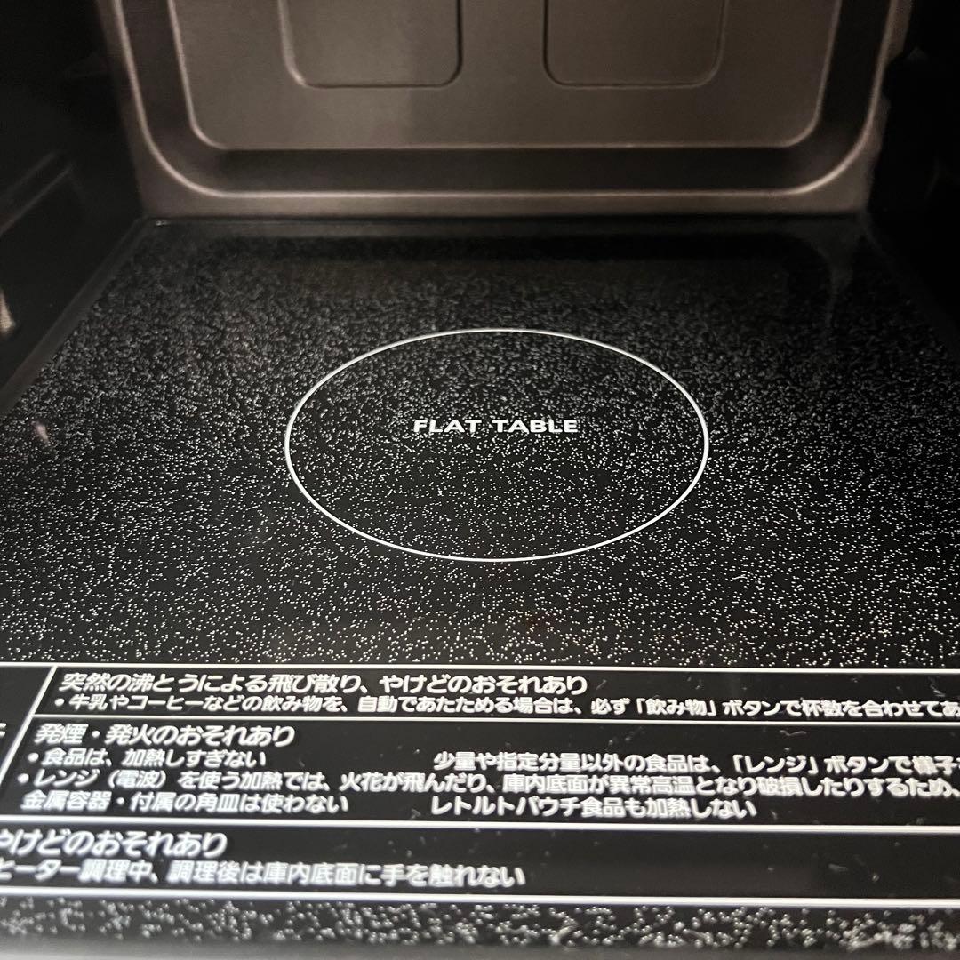 Panasonic NE-FS3A-W オーブンレンジ 2022年製