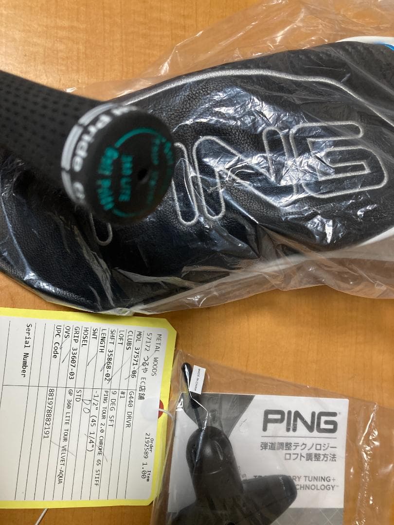 【超美品】PING G440 SFTドライバー 9度 　 CHROME65 S