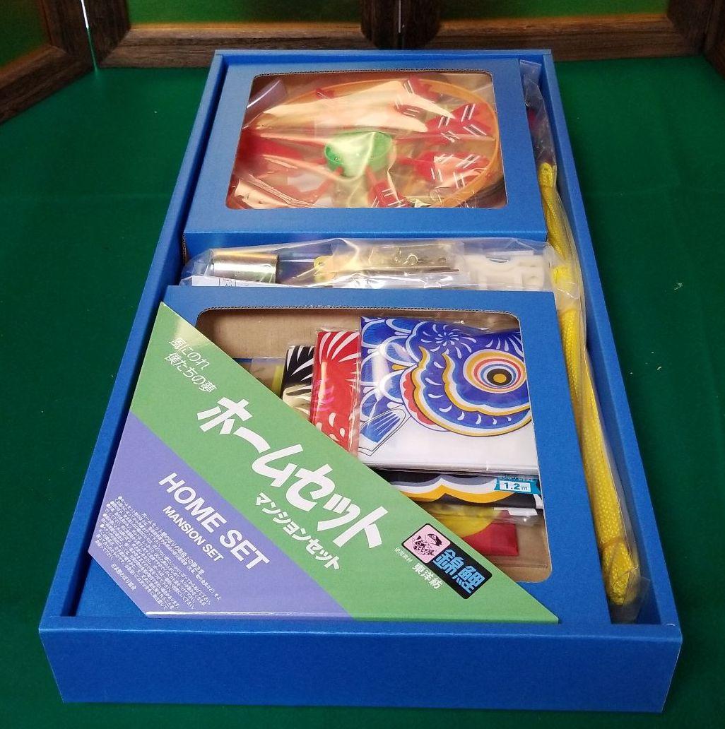 五月人形　1.2鯉のぼりセット