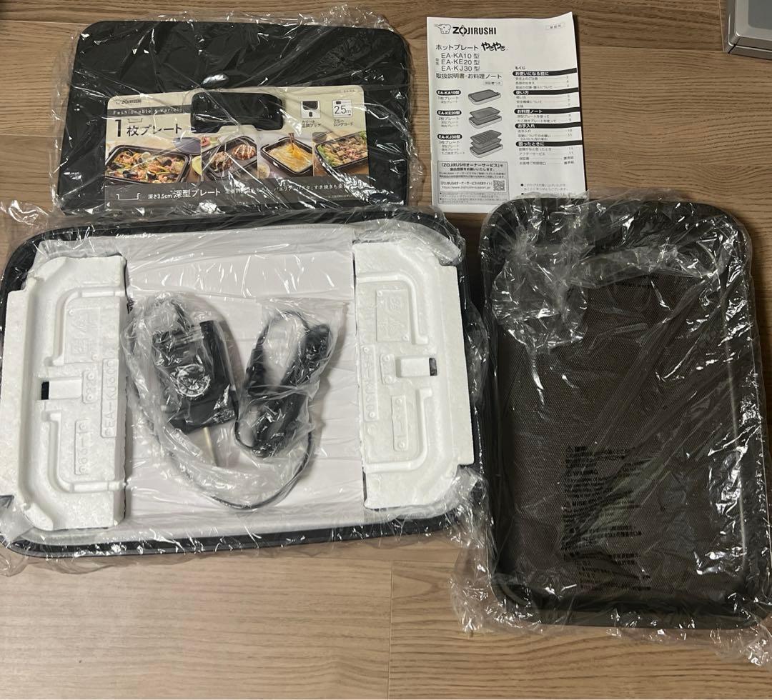 【未使用品】象印 ZOJIRUSHI EA-KA10 ホットプレートやきやき