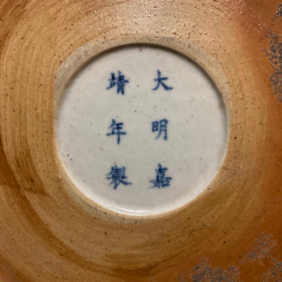 中国　色絵　粉彩　筒瓶　花鳥図　大明嘉靖年製