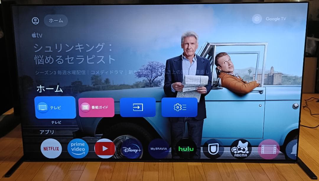 kaminda　美品 21年製65V型 SONY　XRJ-65A90J