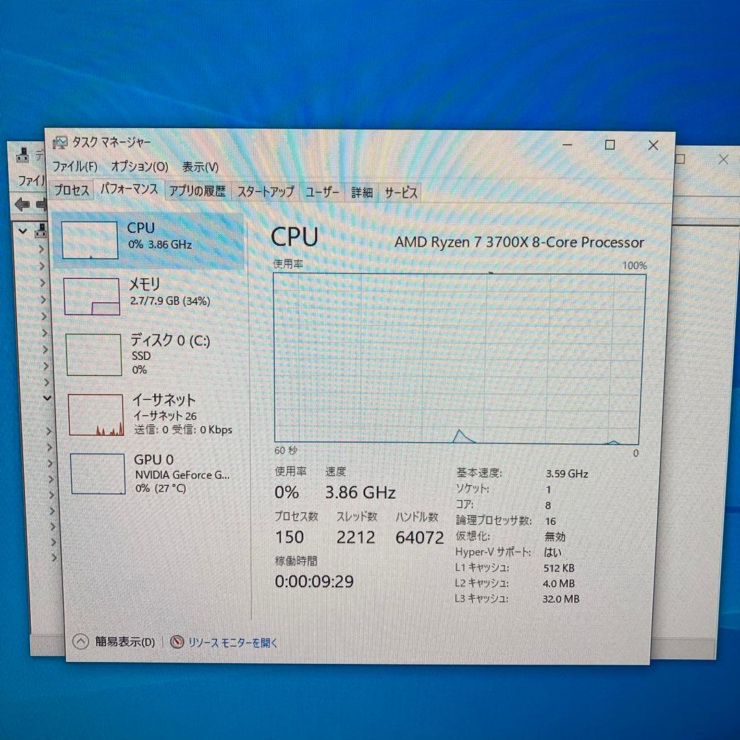 Ryzen7 3700X・PRIME B450M-A CPUマザーボードセット